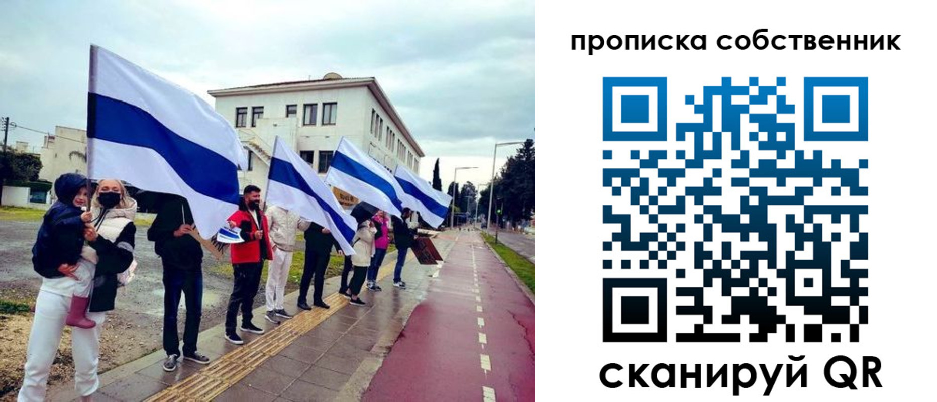пропишу в квартире в Щёлково